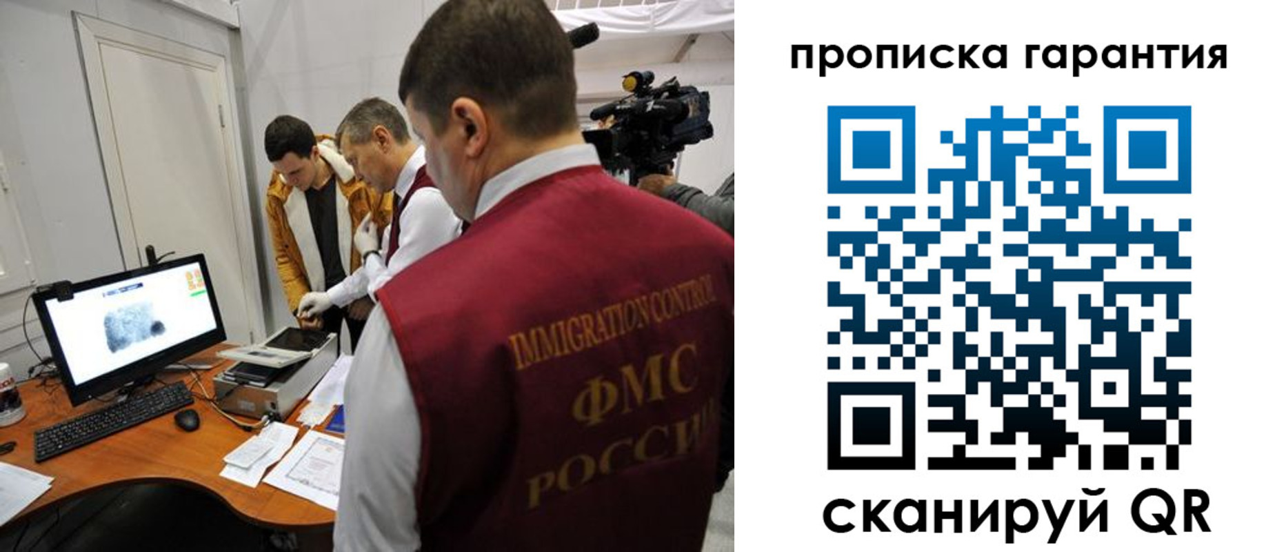 временная регистрация собственник в Мензелинске