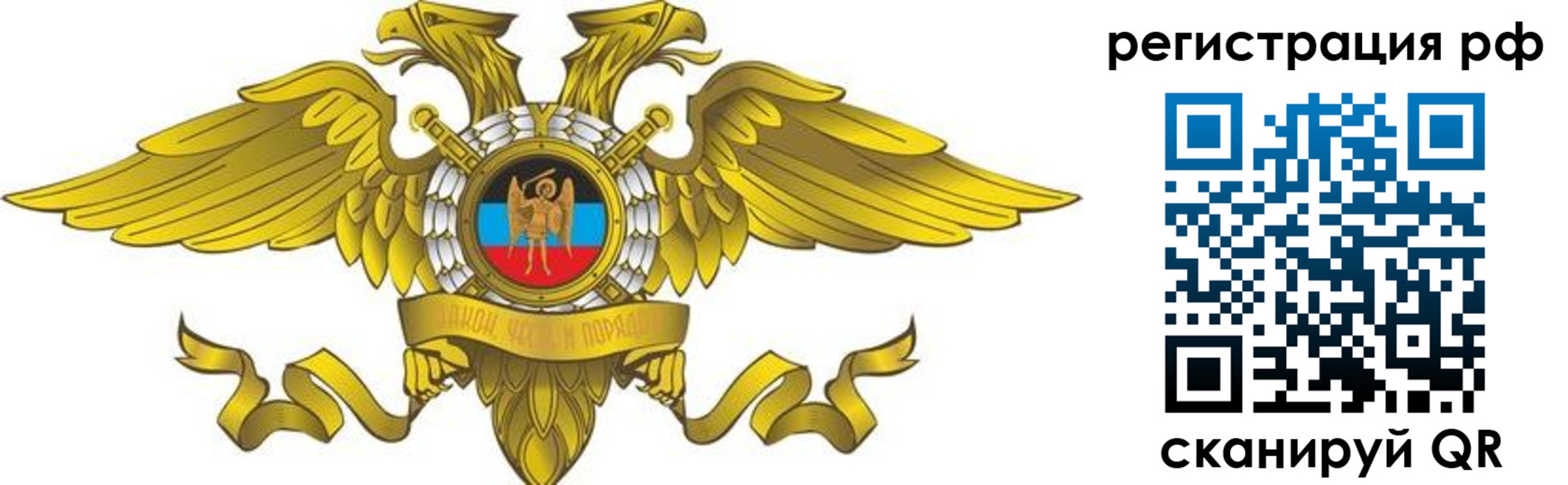 временная регистрация в квартире в Мензелинске